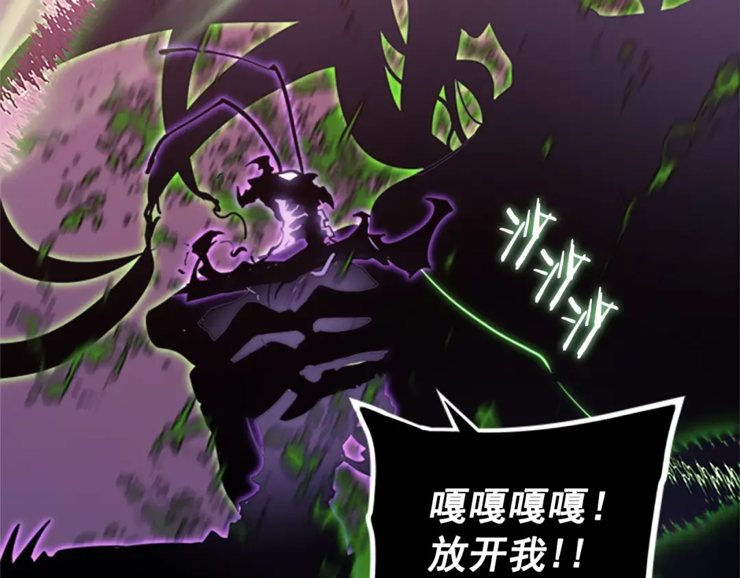 第159话 合围 第195页