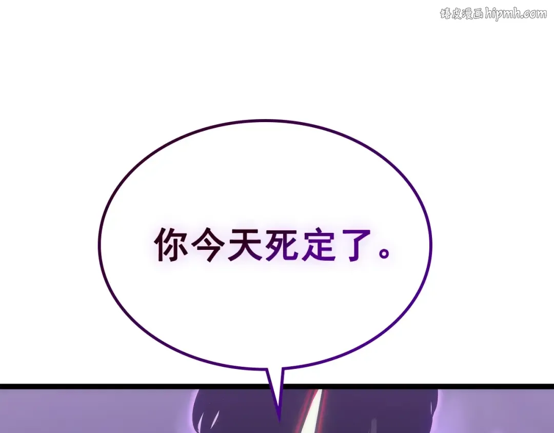第159话 合围 第1页