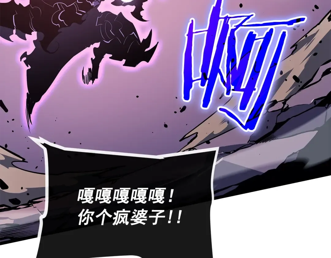 第159话 合围 第108页