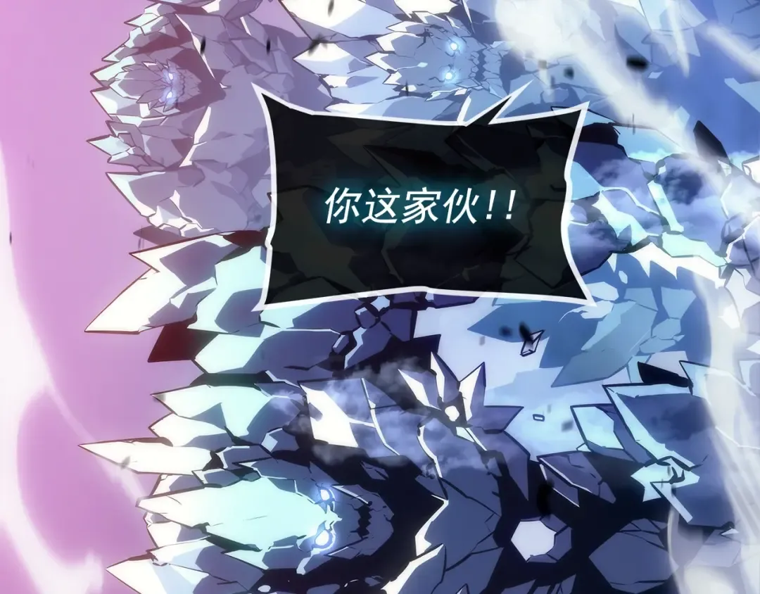 第159话 合围 第10页