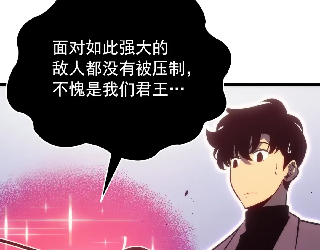 第159话 合围 第114页