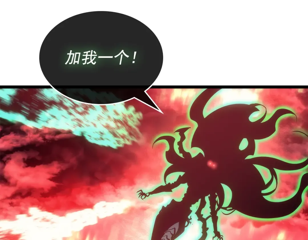 第159话 合围 第12页