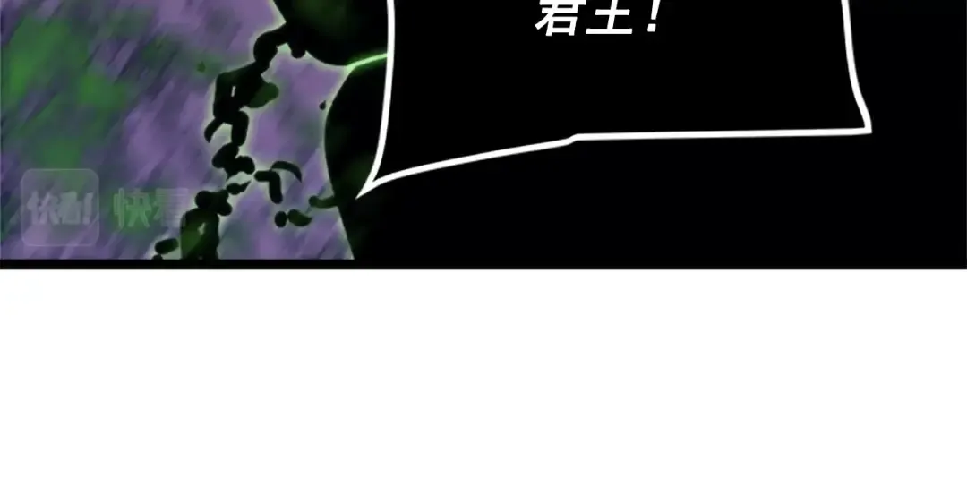 第159话 合围 第203页