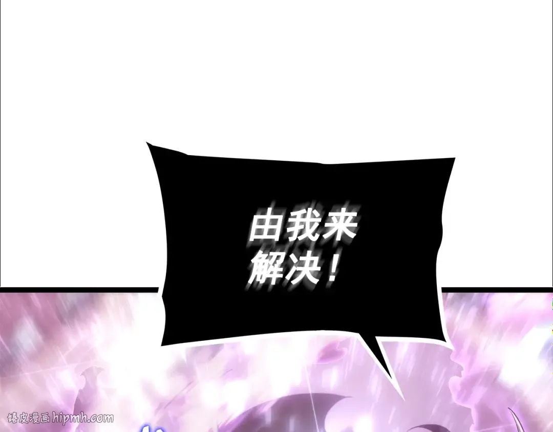 第159话 合围 第208页