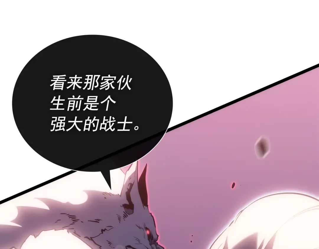 第159话 合围 第212页