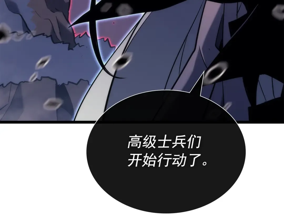 第159话 合围 第214页