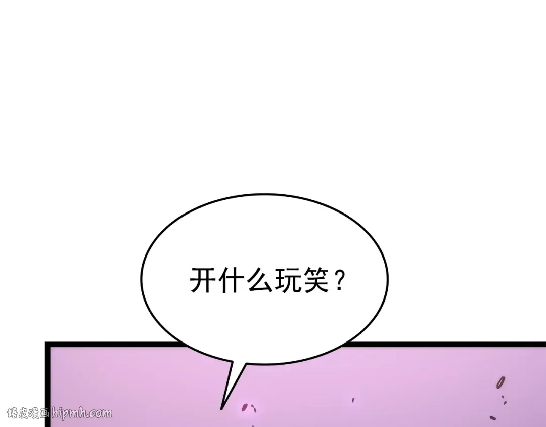 第159话 合围 第224页