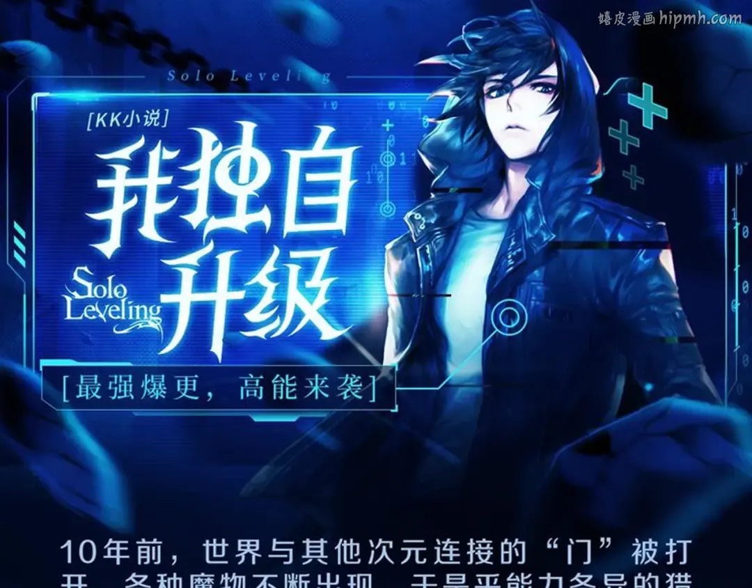 同名小说爆更完结！ 第1页