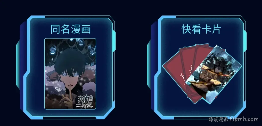同名小说爆更完结！ 第10页