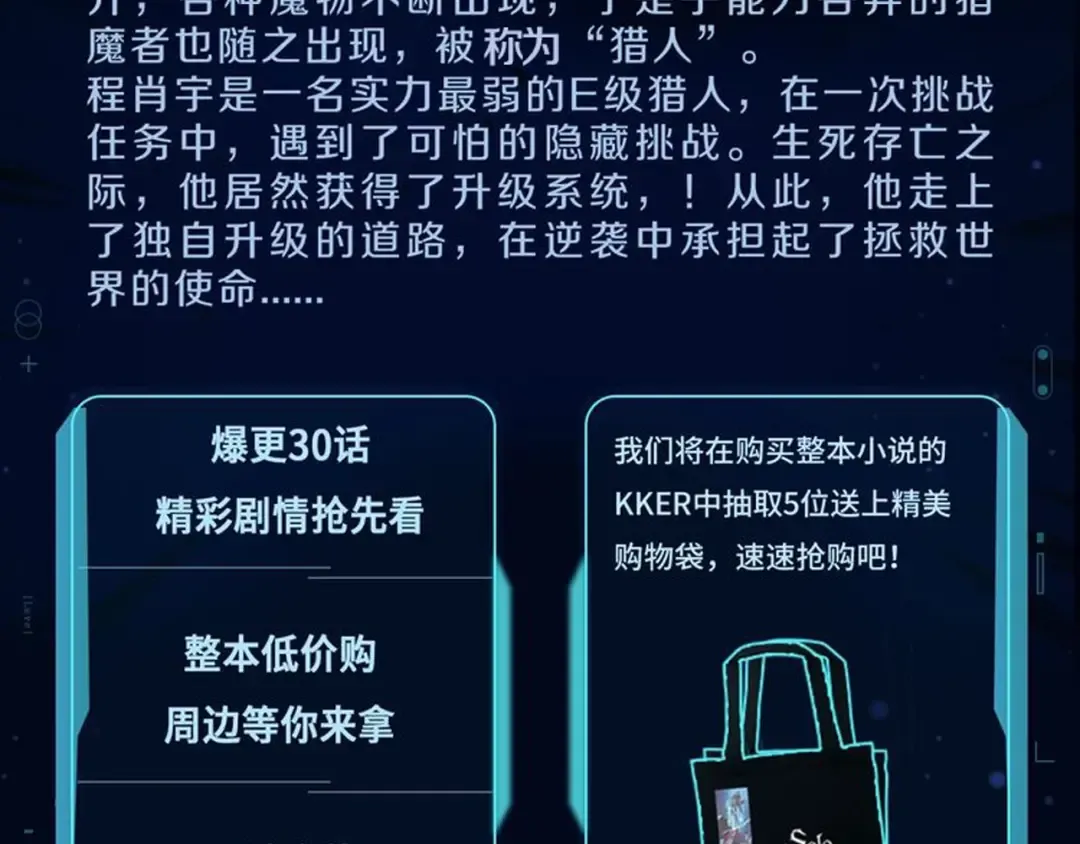 同名小说爆更完结！ 第2页