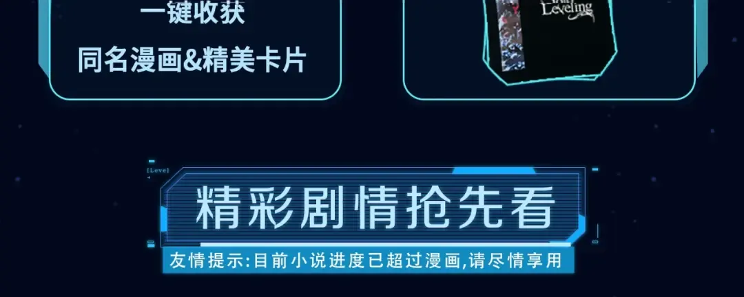 同名小说爆更完结！ 第3页