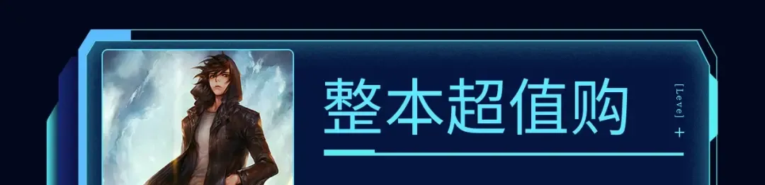 同名小说爆更完结！ 第8页