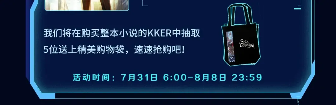 同名小说爆更完结！ 第9页