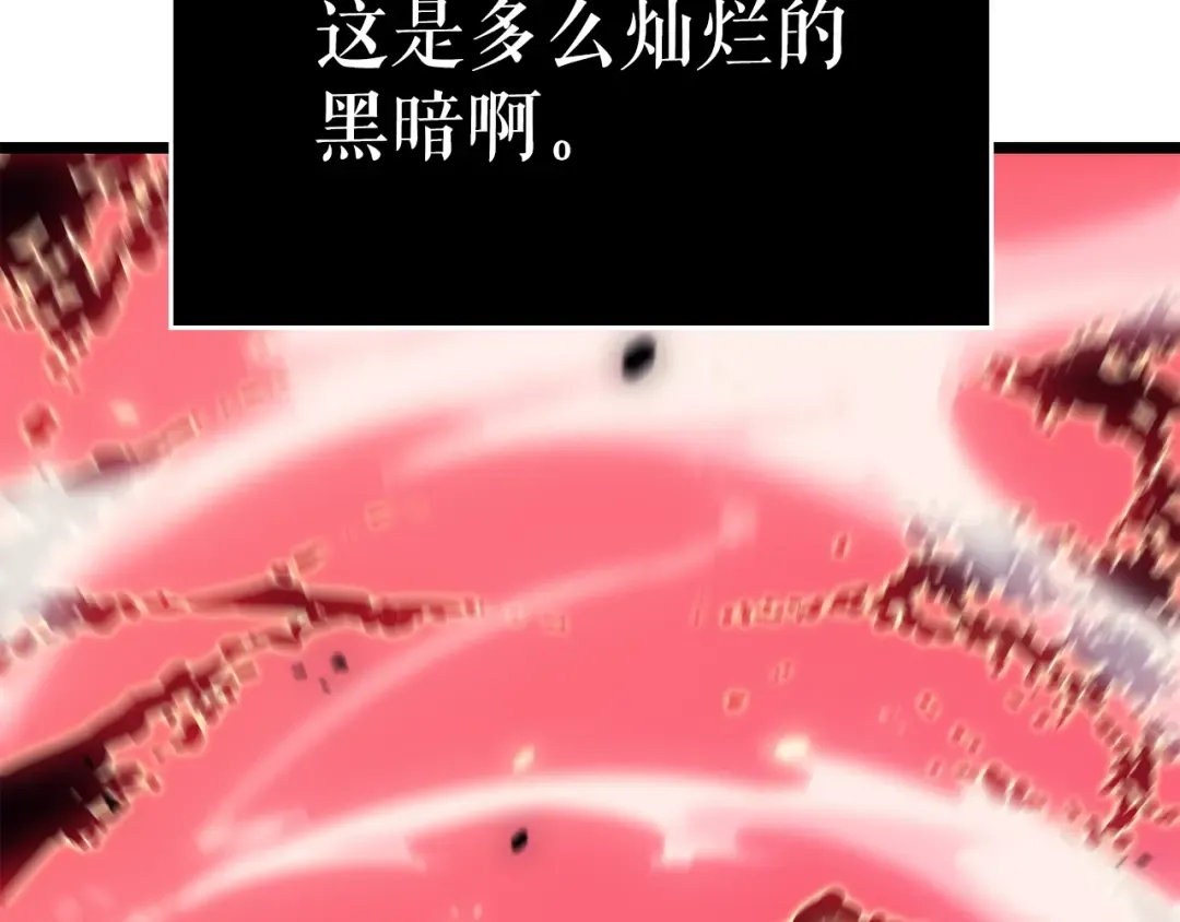 第160话 落幕 第140页