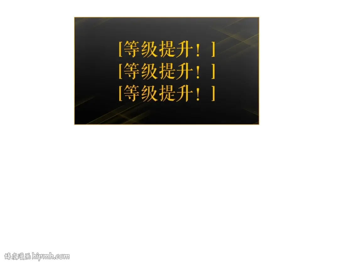 第160话 落幕 第144页