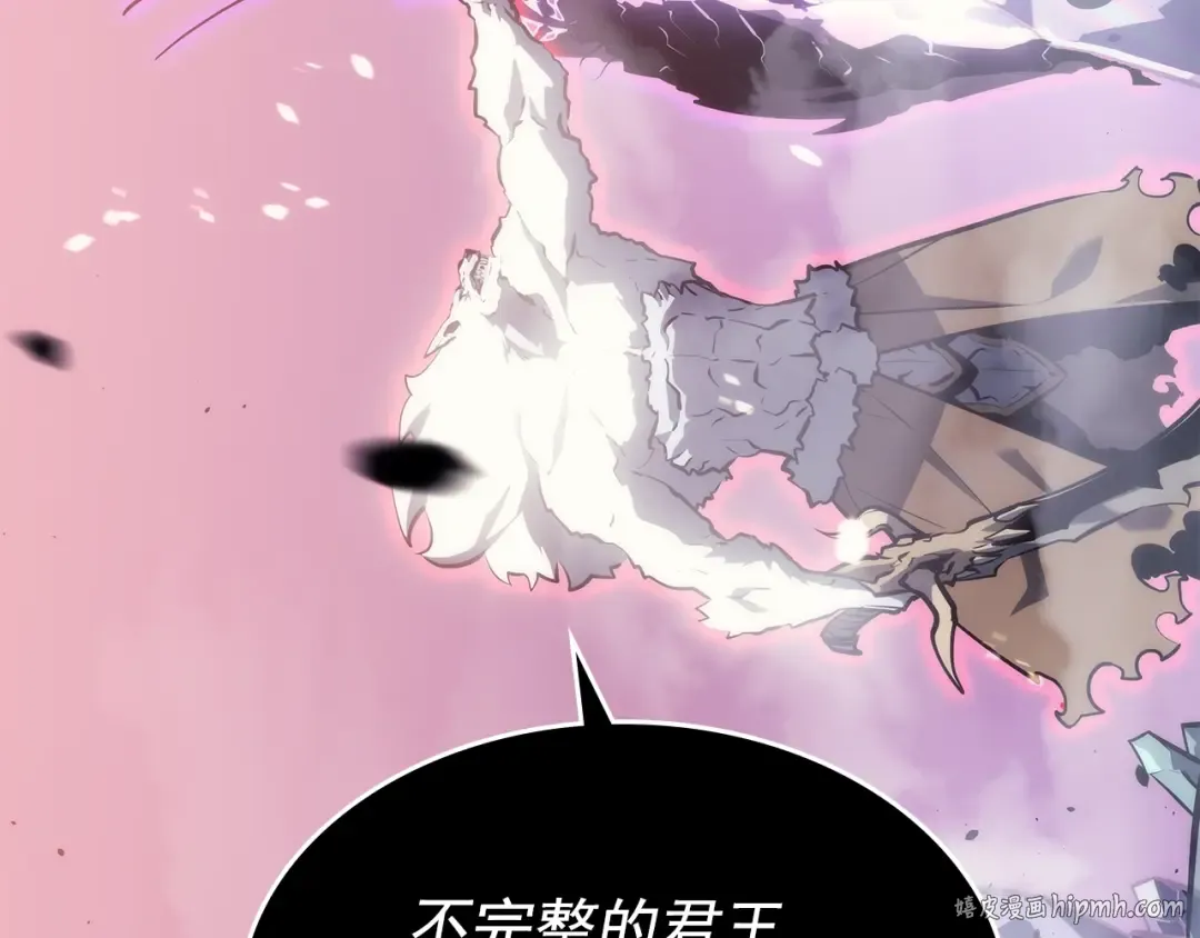 第160话 落幕 第152页