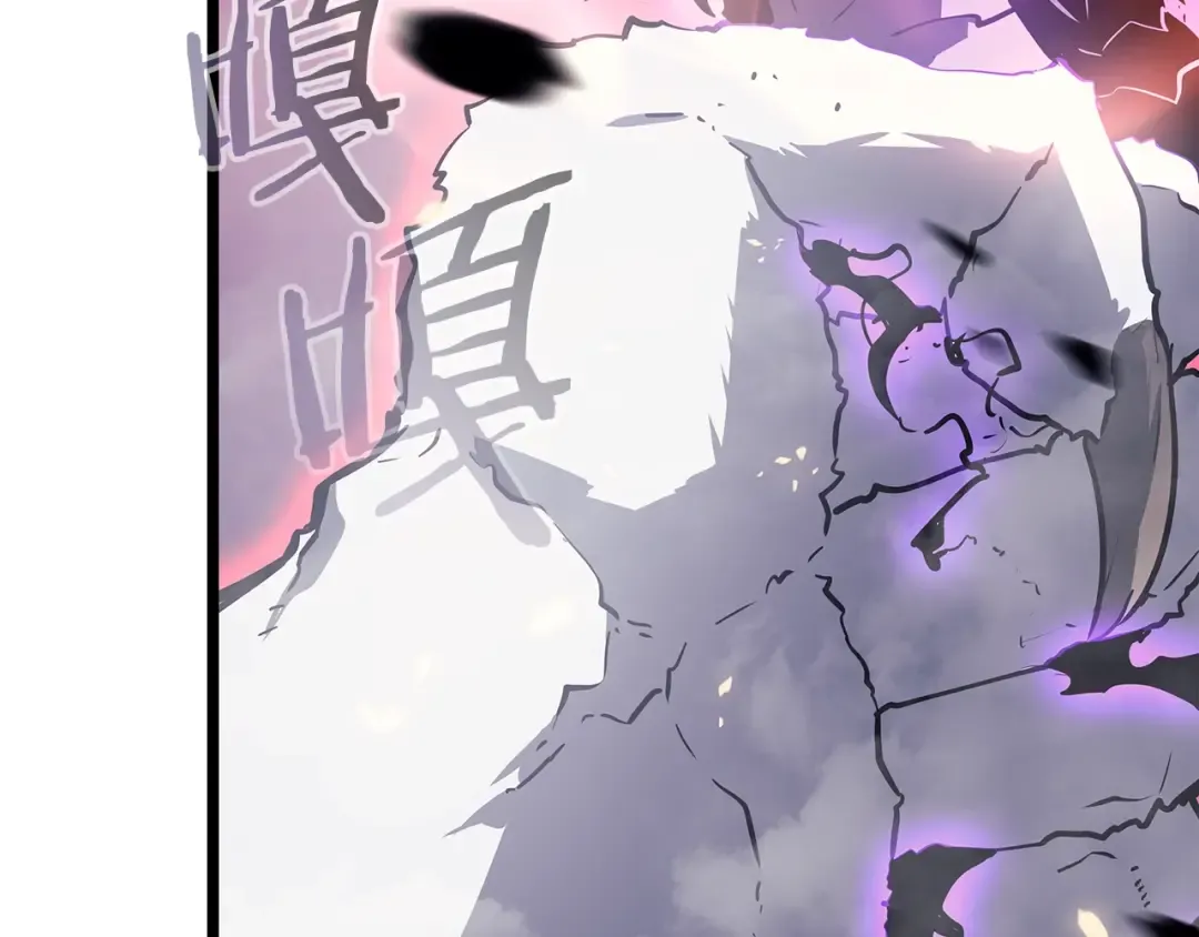 第160话 落幕 第157页