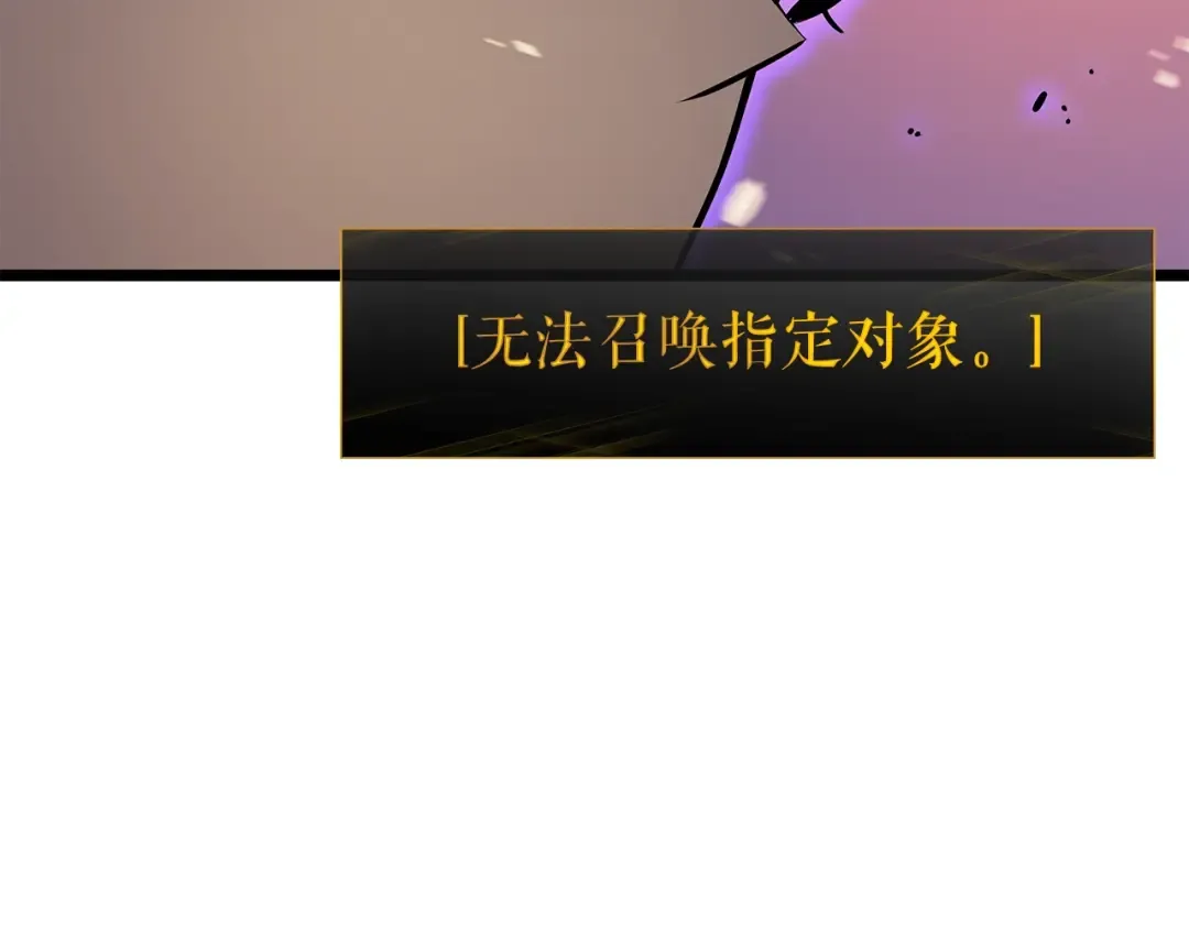 第160话 落幕 第163页