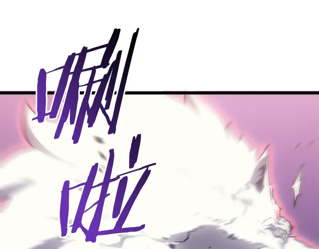 第160话 落幕 第164页