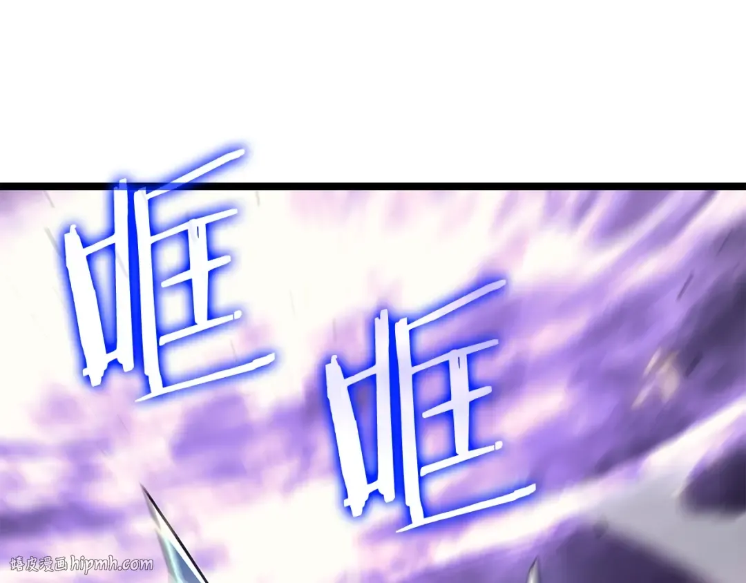 第160话 落幕 第176页
