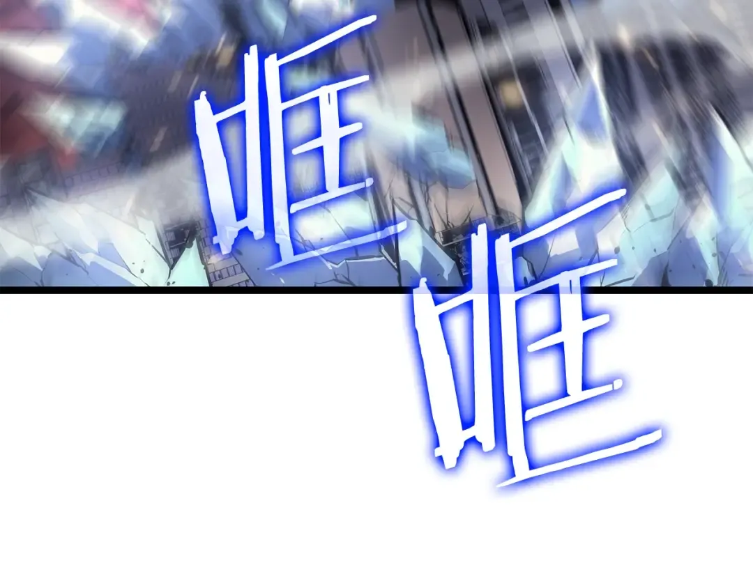 第160话 落幕 第178页