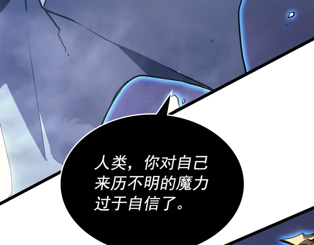 第160话 落幕 第180页
