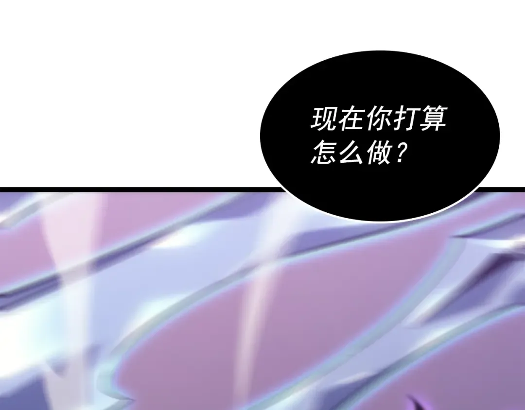 第160话 落幕 第190页