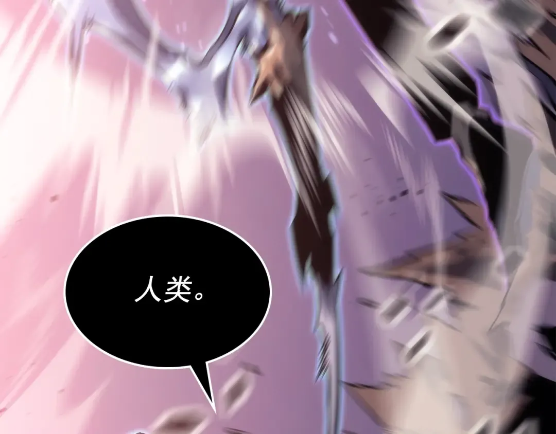 第160话 落幕 第194页