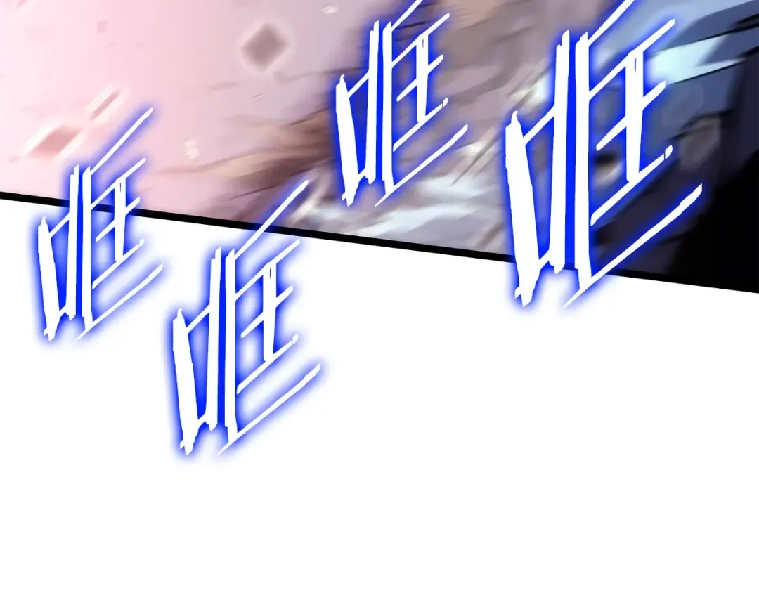 第160话 落幕 第196页
