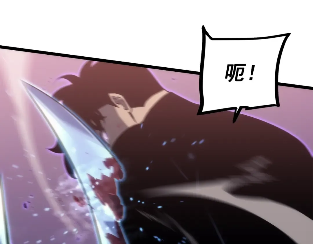 第160话 落幕 第197页