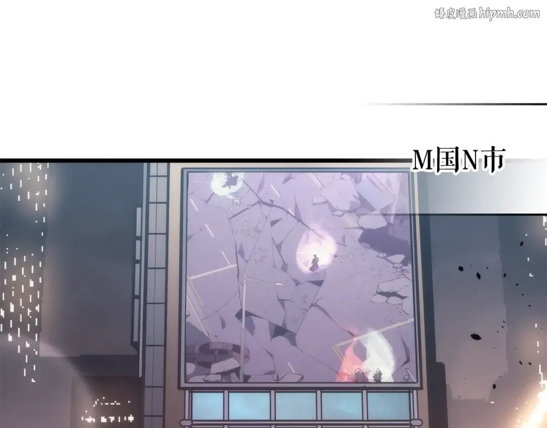 第160话 落幕 第1页