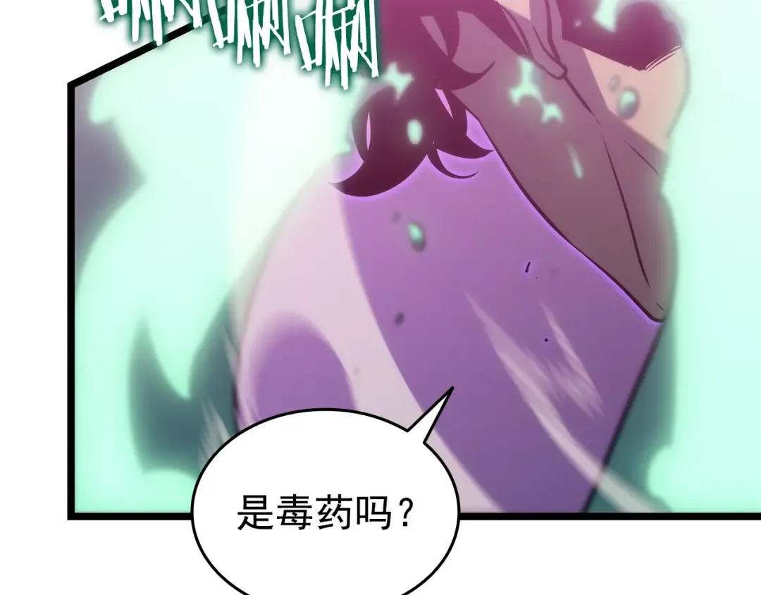 第160话 落幕 第101页