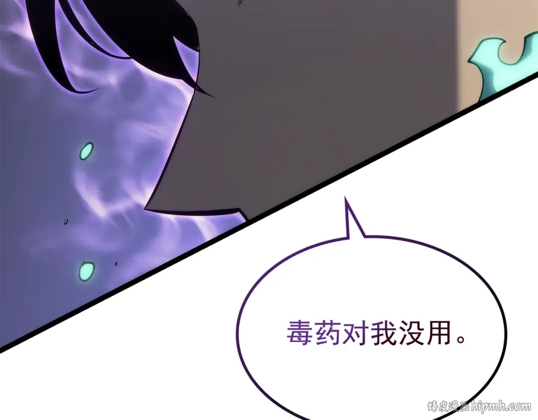 第160话 落幕 第104页