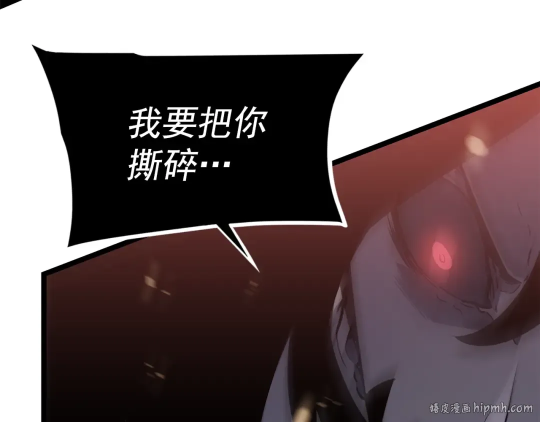 第160话 落幕 第112页