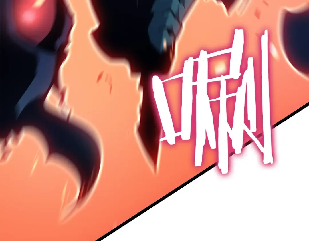 第160话 落幕 第116页