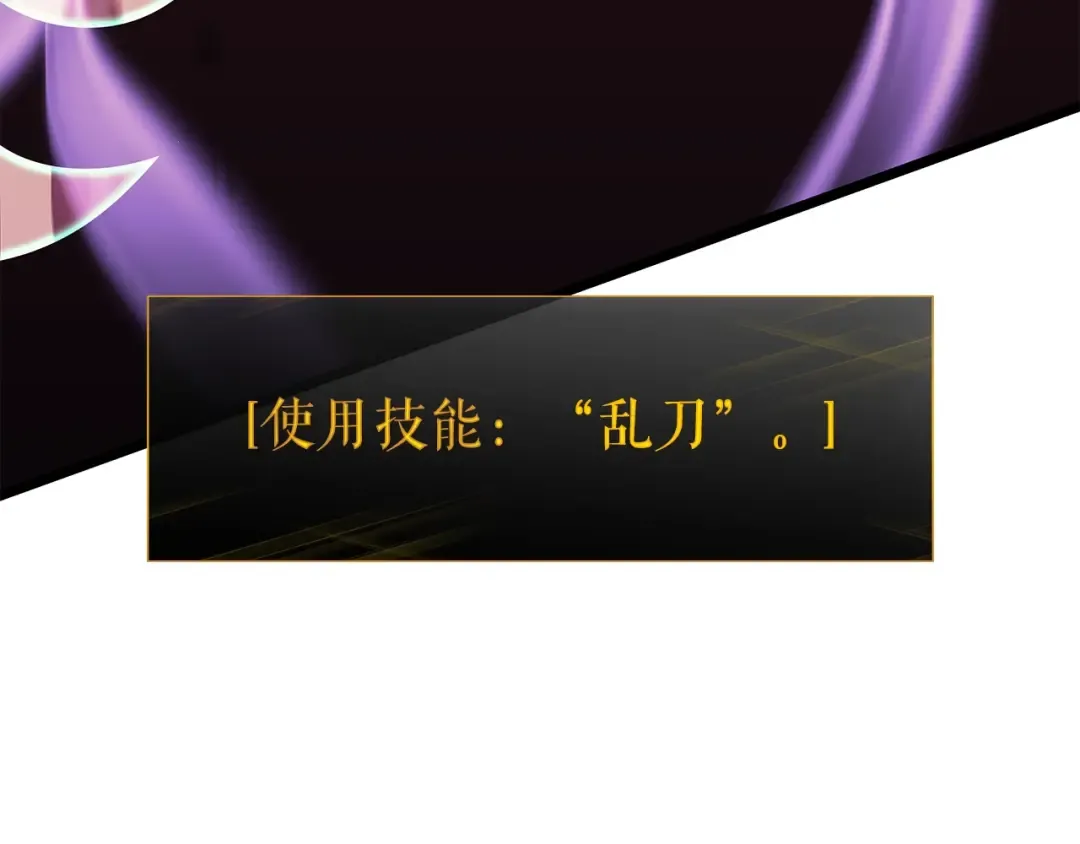 第160话 落幕 第125页