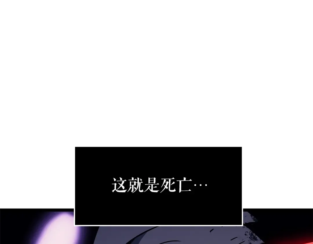 第160话 落幕 第133页