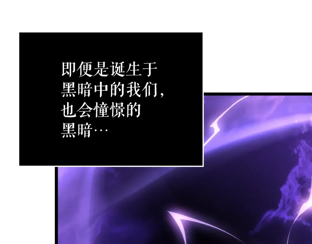 第160话 落幕 第137页