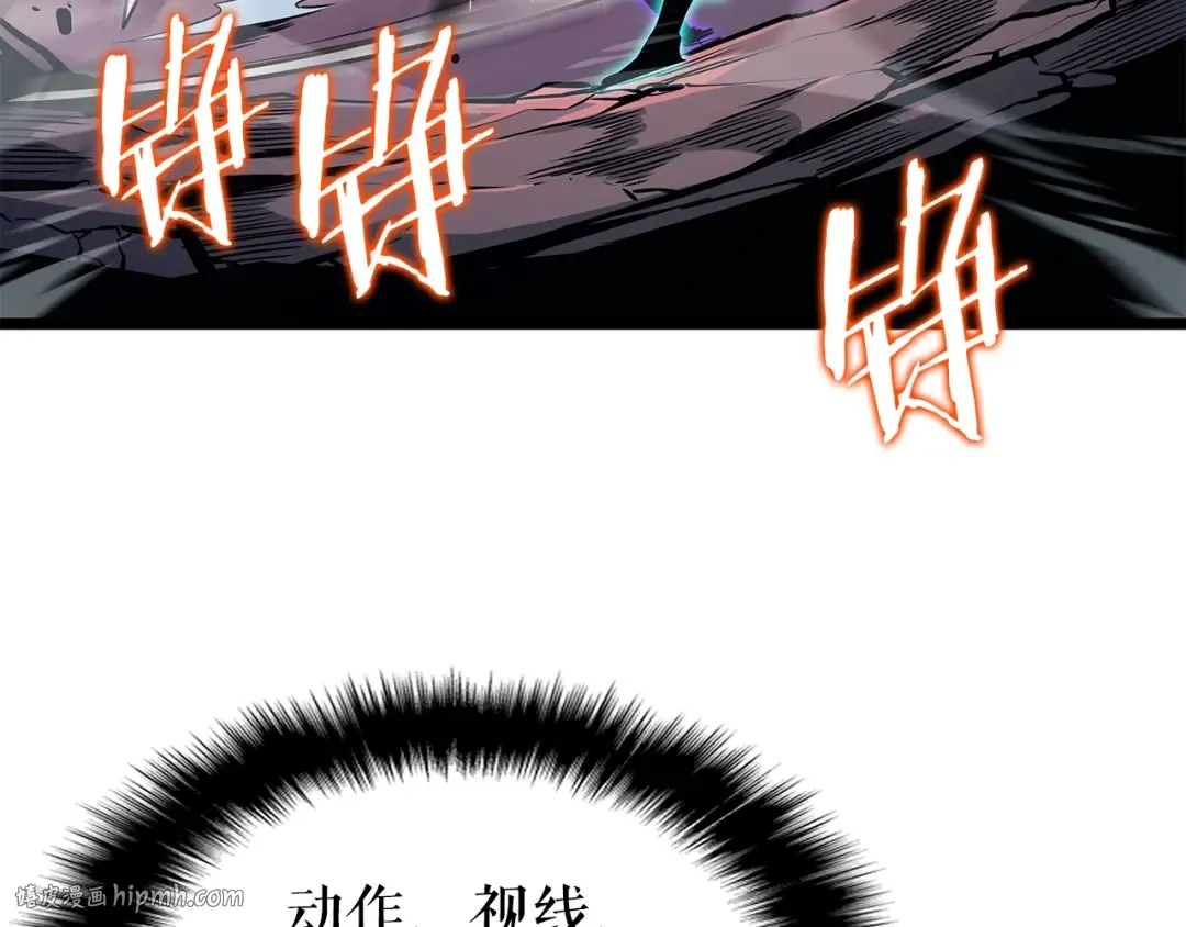第160话 落幕 第240页