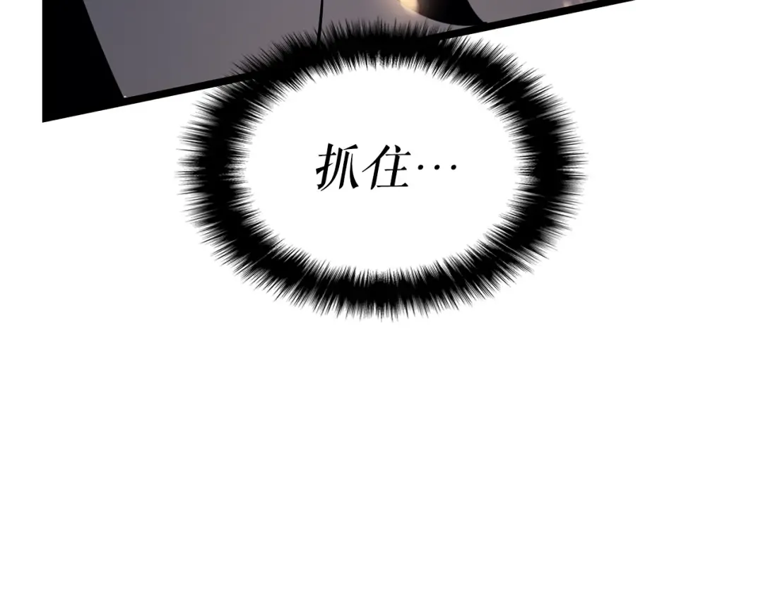 第160话 落幕 第259页