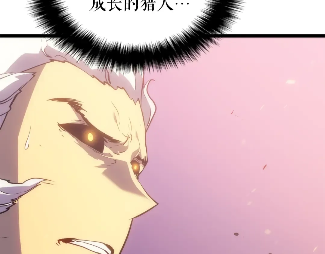 第160话 落幕 第25页