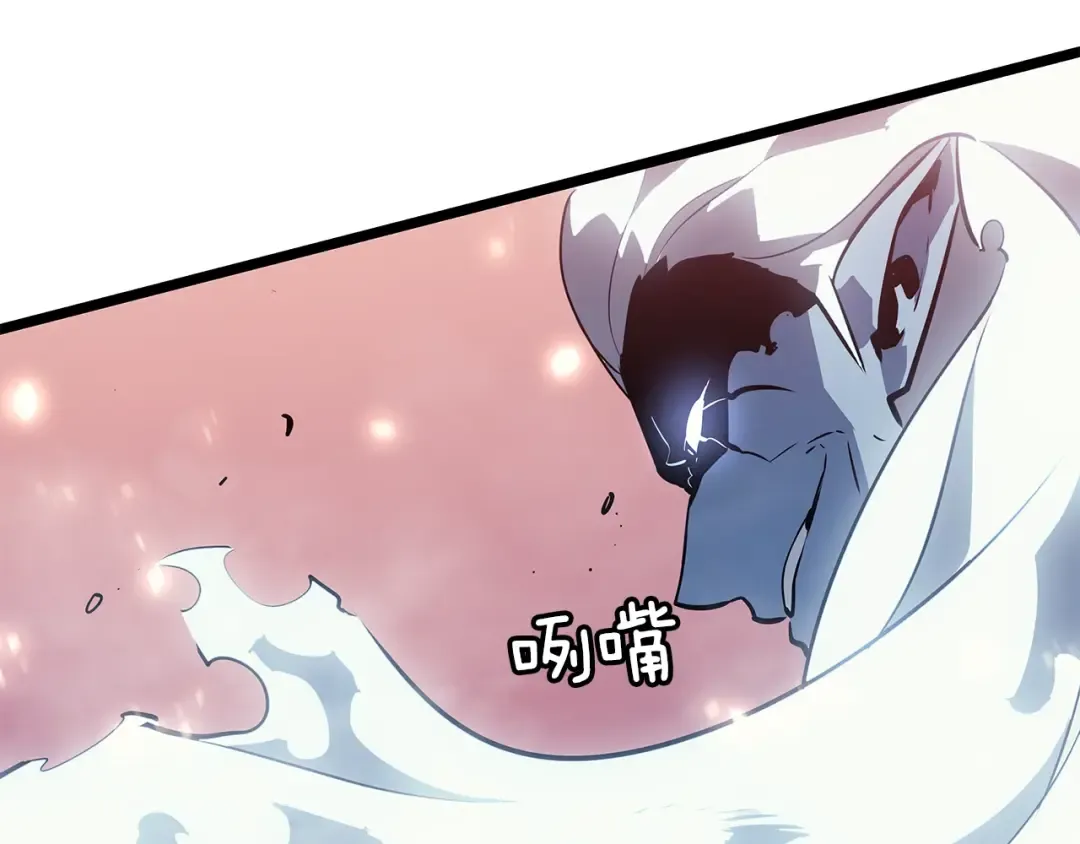 第160话 落幕 第260页