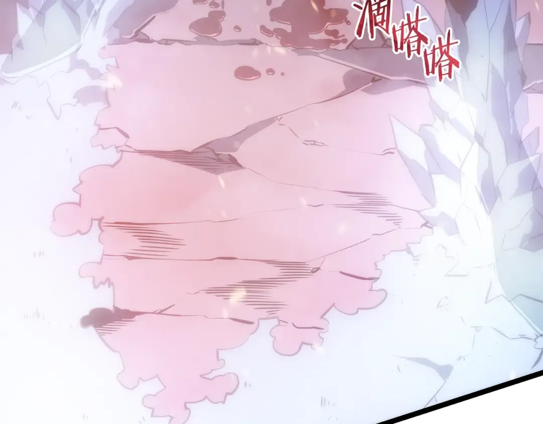 第160话 落幕 第273页