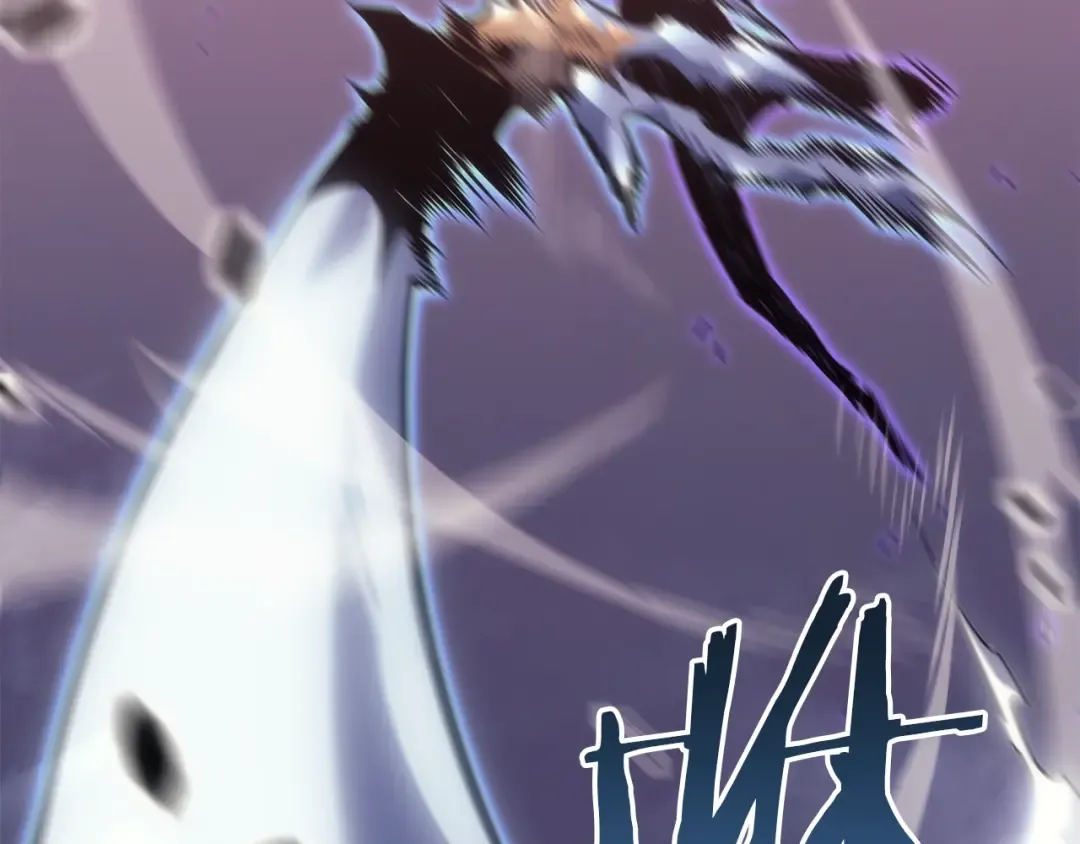 第160话 落幕 第202页