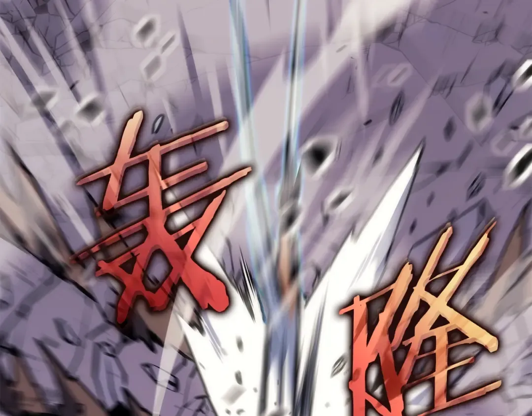 第160话 落幕 第207页