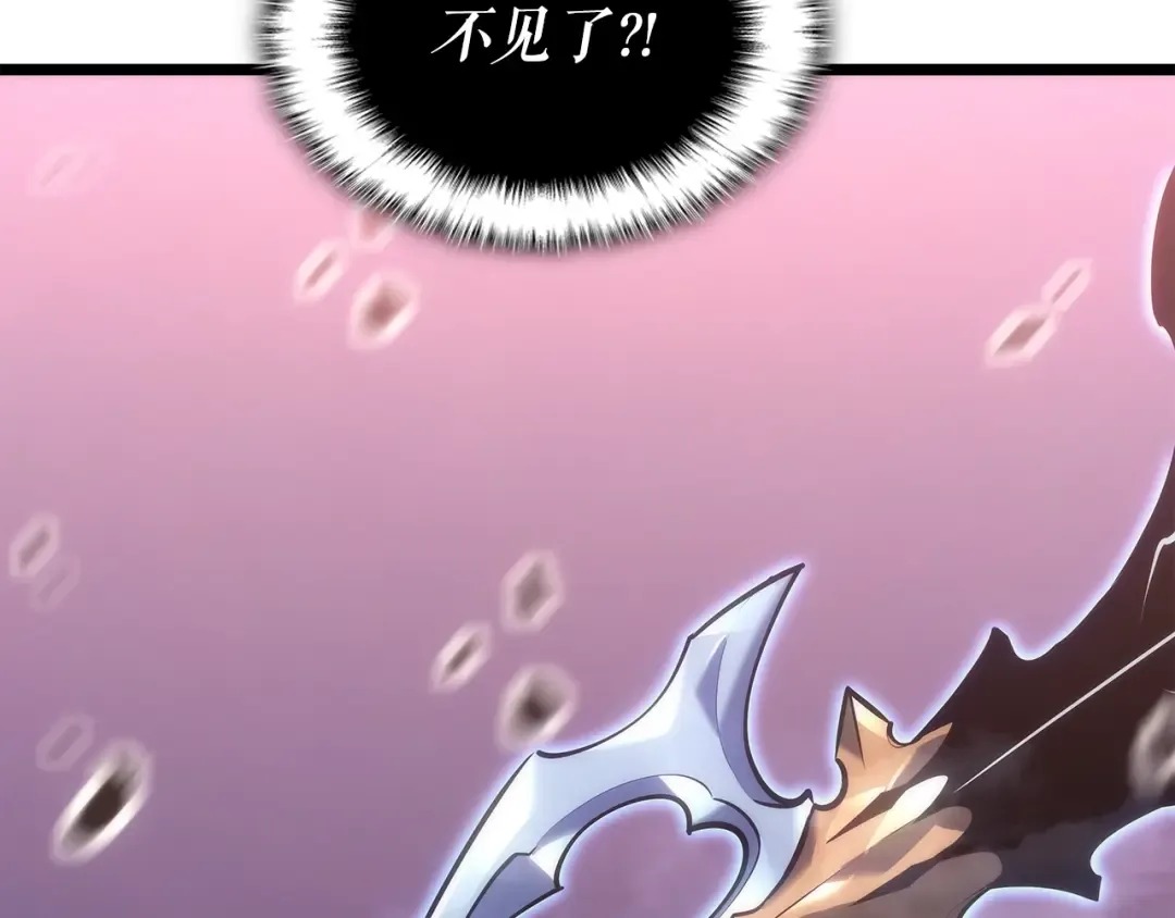 第160话 落幕 第209页