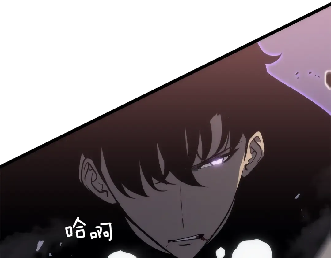 第160话 落幕 第226页