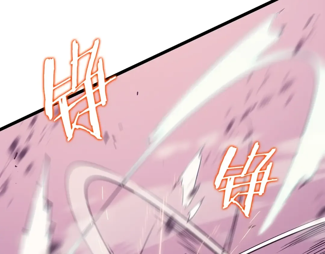 第160话 落幕 第238页