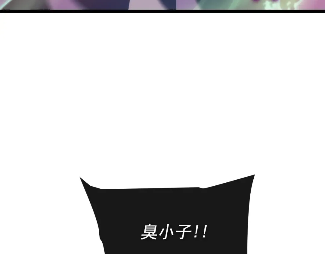 第160话 落幕 第38页
