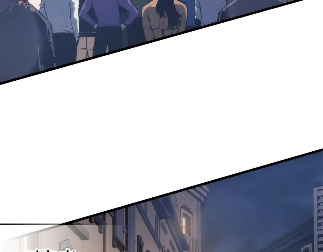 第160话 落幕 第3页